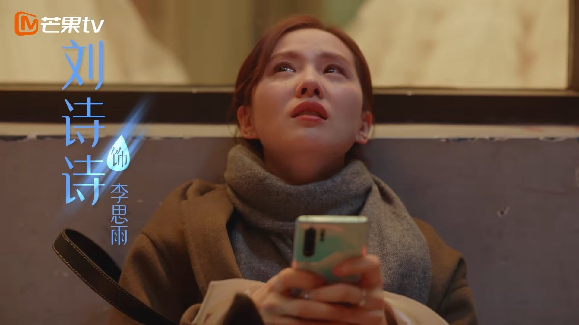 中国三人男篮挺进四强 展现速度与爆发力，中国男子三人篮球名单