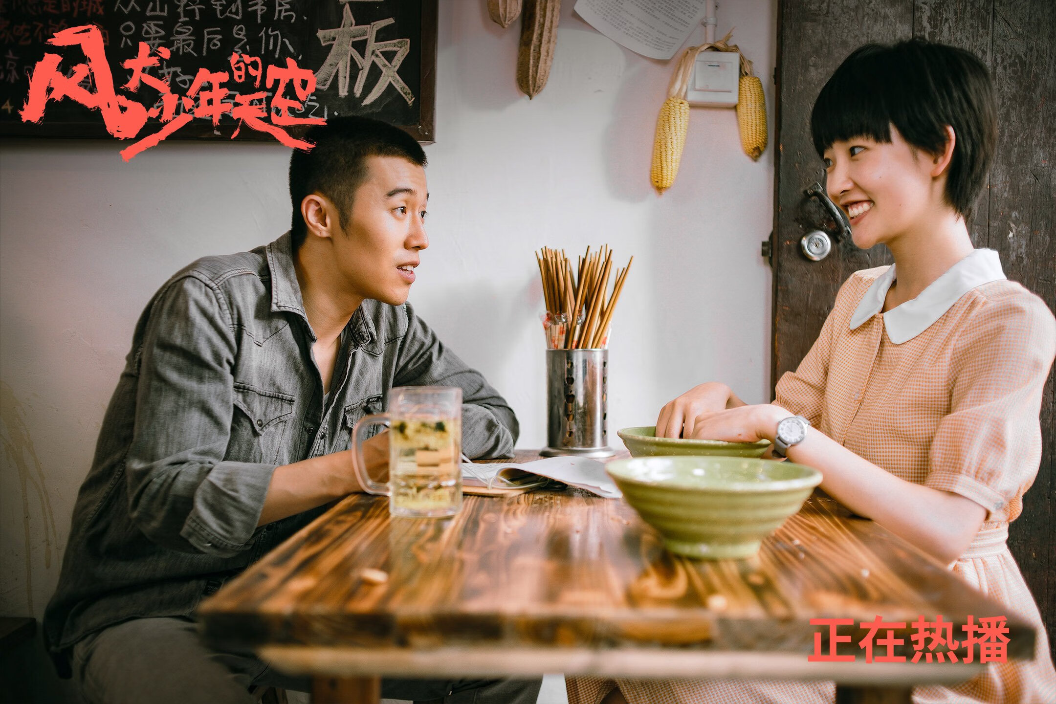 欧洲杯激烈角逐：团队合作与个人表现的巅峰较量，欧洲杯官方合作伙伴